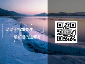 动动手指加关注 想知道的这都有 简约卡通关注二维码公众号配图