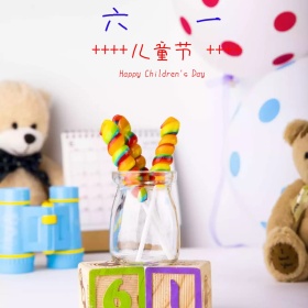儿童节6.1号袜子公众号配图