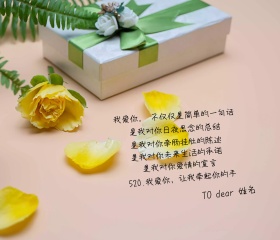 花店情侣求爱表白爱的贺卡情人节520