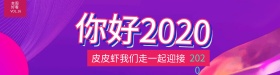 故障风渐变几何体时尚宣传