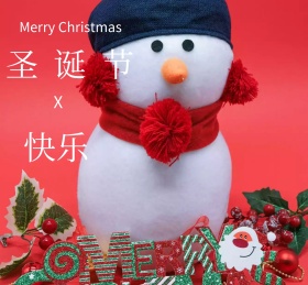 圣诞节快乐绿色简约朋友圈封面