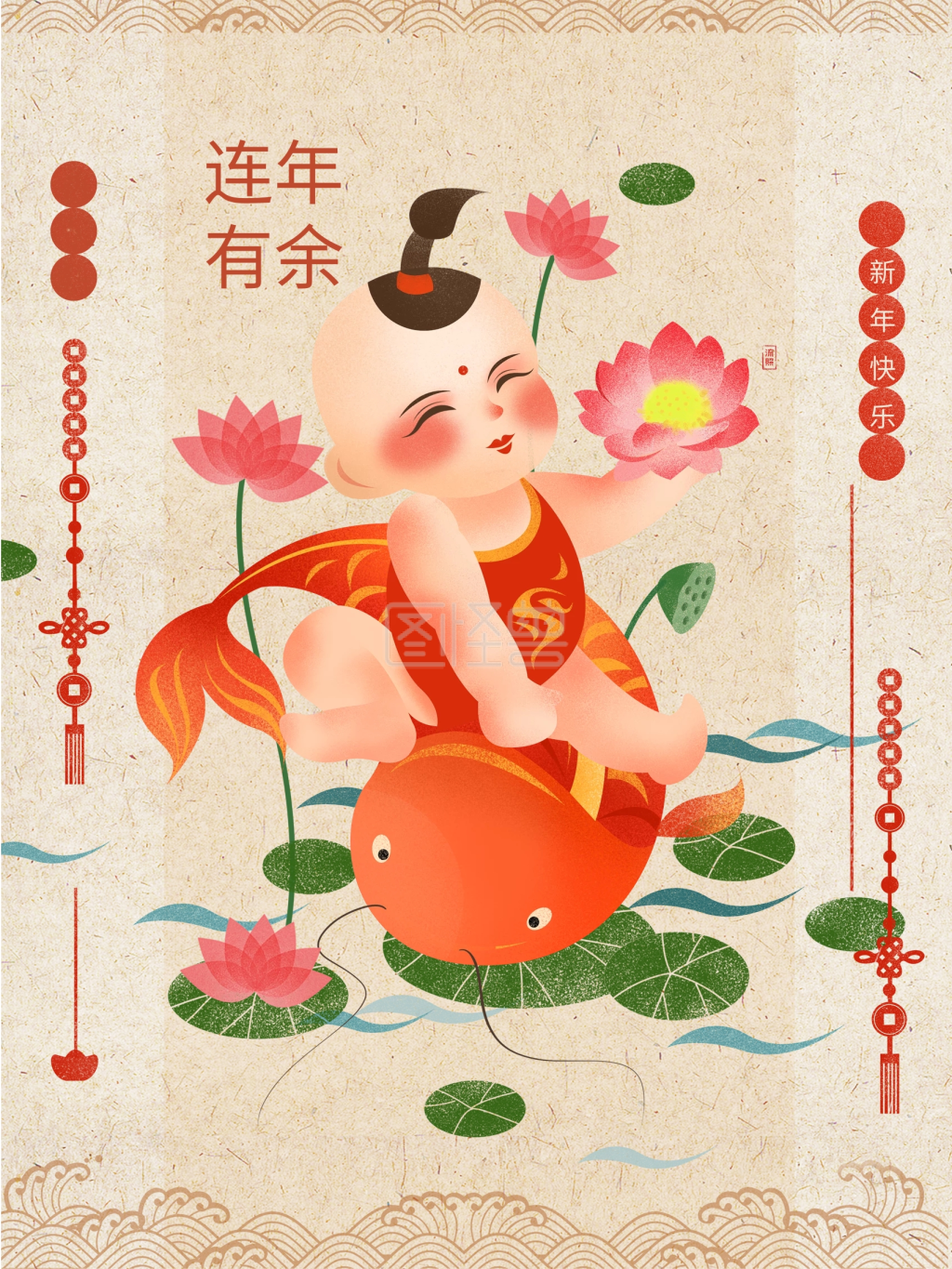 连年有余手绘儿童锦鲤喜庆中国风插画海报