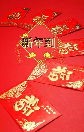 猪年中国风财神对联手机海报
