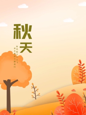 秋天稻草人创意清新唯美稻田手绘原创插画