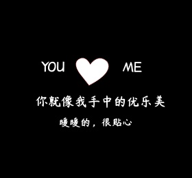 爱心朋友圈封面