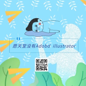 幽默自嘲类公众号配图