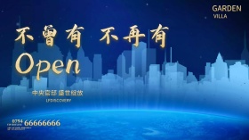 高端大气金色螺旋地产开盘高端地产海报设计