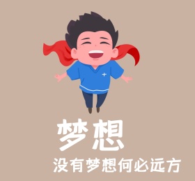 追逐梦想人物奔跑追梦金色励志朋友圈封面