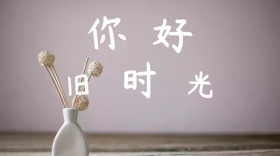 怀旧红包文章封面