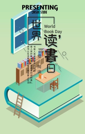 世界读书日爱上阅读白色简约文艺手机海报