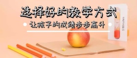 培训班简约教育卡通创意公众号封面
