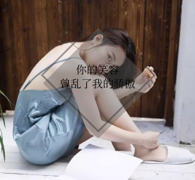 你的笑容文艺清新女人背影朋友圈封面