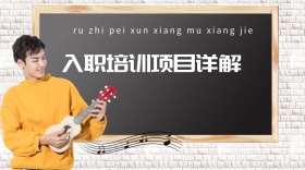 新人入职培训公众号封面