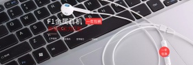 黑色时尚商务风耳机一年包换海报banner