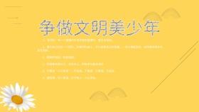 绿色黑板创意文明美少年手抄报