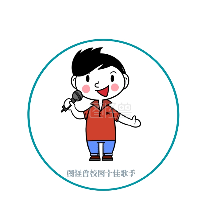创意 校园 十佳 歌手 logo
