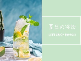 白色摄影夏日冰镇水果简约公众号封面