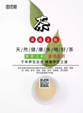 教育文化背景图	