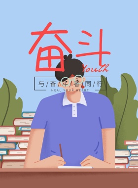 时尚剪影渐变奋斗企业海报模板