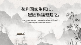 家风图片