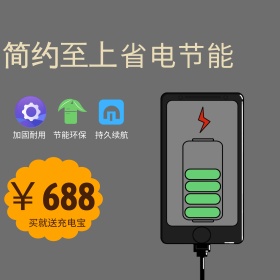 金色简约数码电器类电商淘宝主图国庆大放价