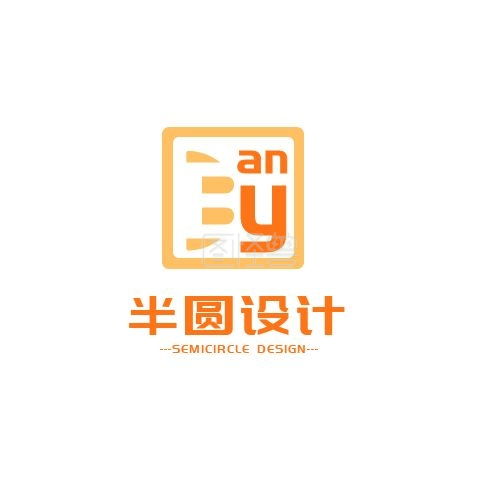 拼音字母-半圆拼音字母创意橙色圆圈在线logo制作在线图片制作-图怪兽