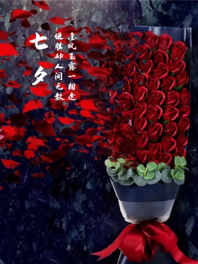 七夕情人节原创手绘插画