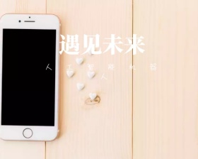 遇见未来人工智能机器人小程序封面