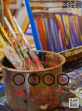 产品海报油画印刷海报