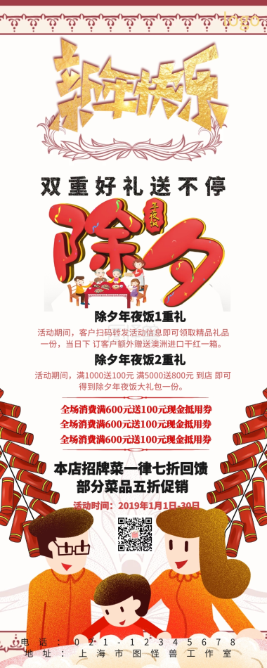 新婚快乐花朵清新简约婚礼邀请函