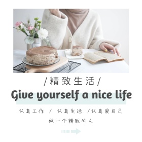 棕色摄影简约生活情感公众号正方形配图