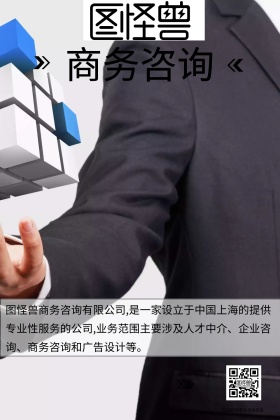 商务咨询简约公众号配图