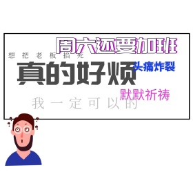混乱的心情朋友圈封面