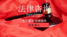 金牌律师法律咨询服务