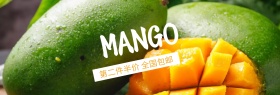 橙汁果汁聚划算banner图片