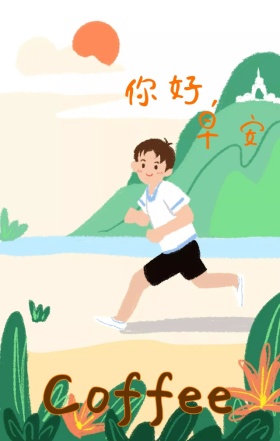 咖啡烘焙工坊手机营销海报