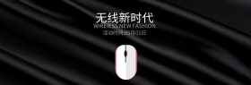 劳动节鼠标Banner模板！
