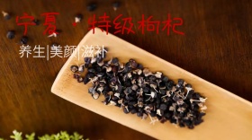枸杞养生促销红包公众号封面