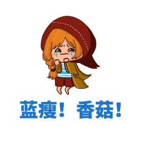 通用卡通表情包