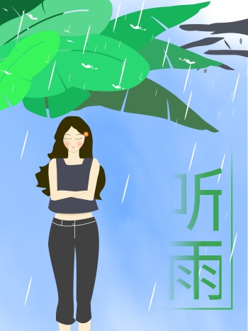 春天初夏芭蕉叶听雨