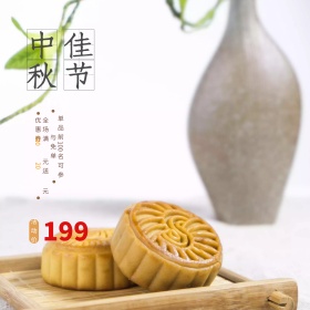 灰色水墨风荷叶灯笼环佩中秋电商淘宝主图