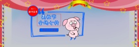 淘宝天猫美妆节简约banner