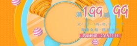 女包双十一淘宝促销简约直通车海报