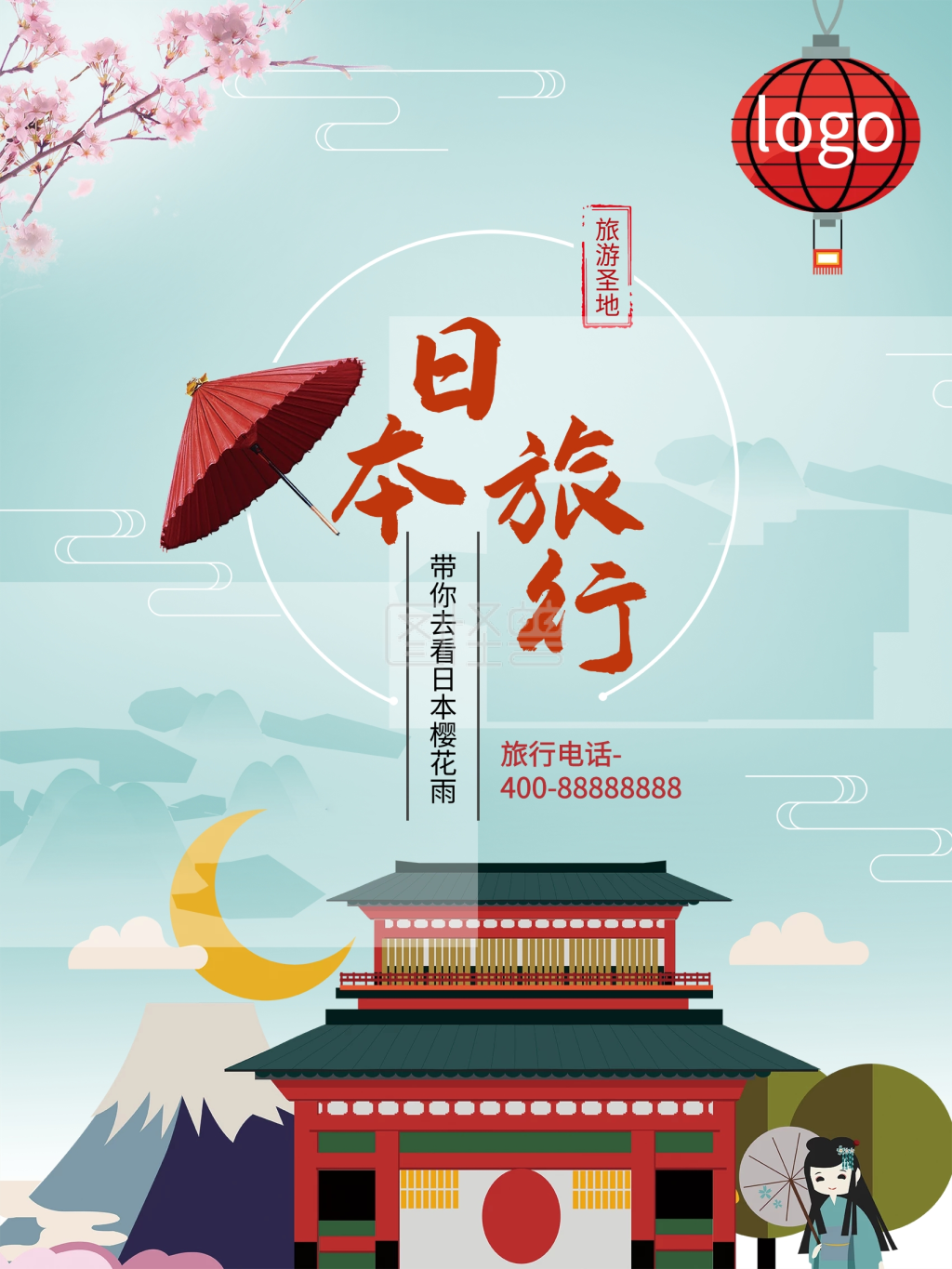 创意日本促销旅游海报