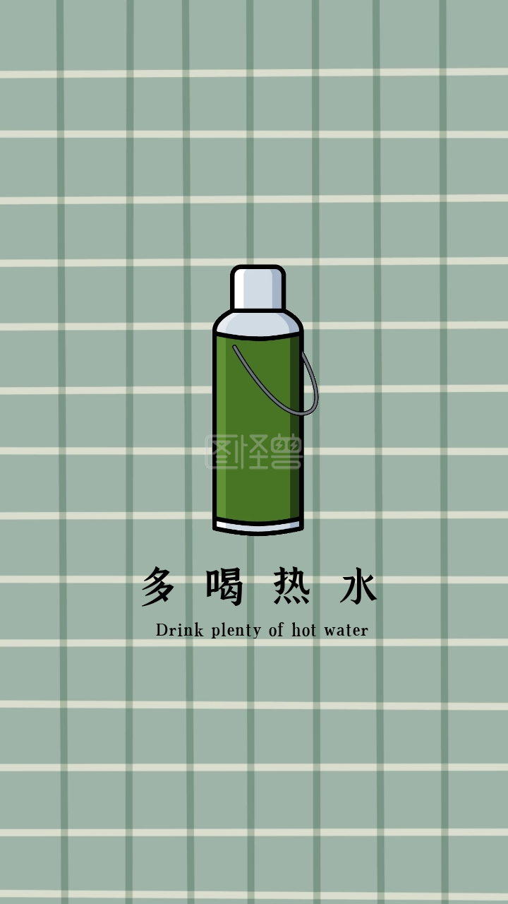 多喝热水手机壁纸