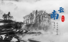 云南印象旅游旅行形象宣传海报设计