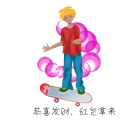 恭喜发财红包拿来表情包