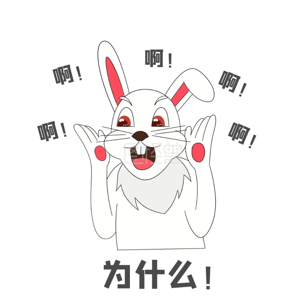 仰天长啸简约创意卡通表情包