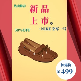 粉嫩少女春季上新服装服饰鞋子直通车