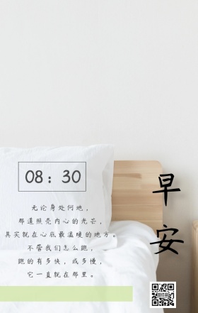 盆栽动物早安